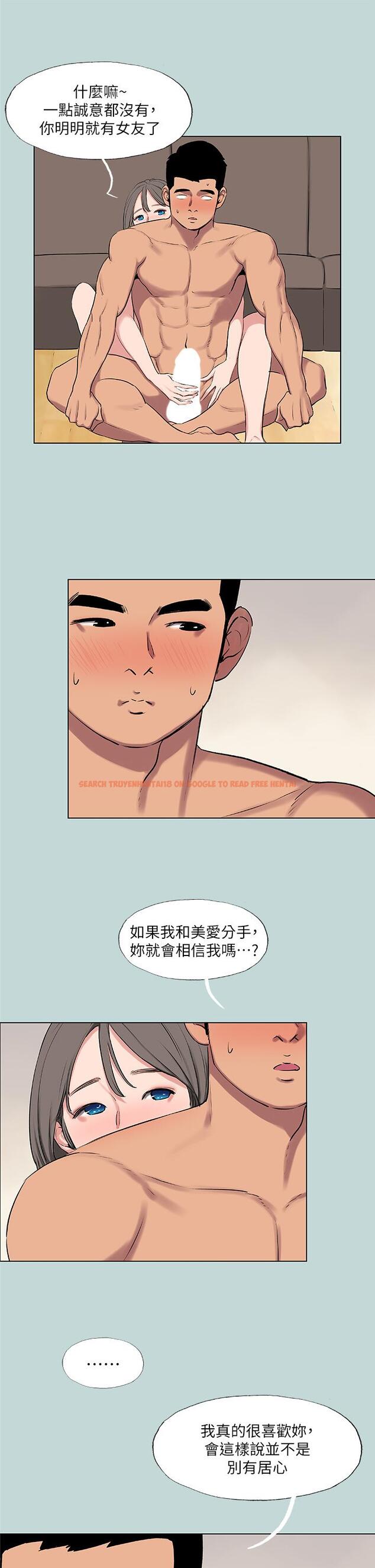 查看漫画縱夏夜之夢 - 第72話-原來你是變態 - tymanga.com中的880591图片