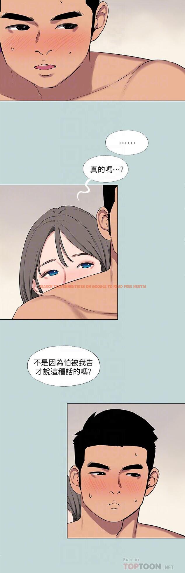 查看漫画縱夏夜之夢 - 第72話-原來你是變態 - tymanga.com中的880592图片
