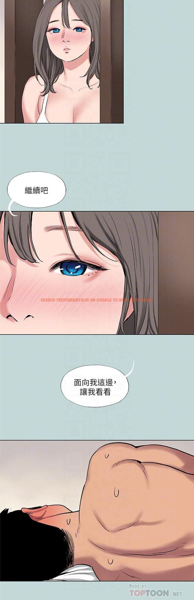 查看漫画縱夏夜之夢 - 第72話-原來你是變態 - tymanga.com中的880596图片