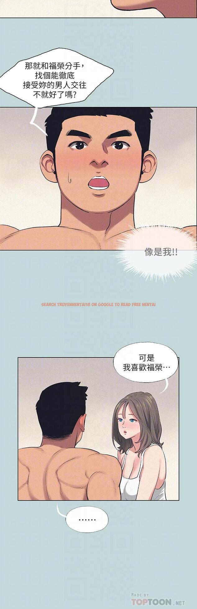 查看漫画縱夏夜之夢 - 第73話-淫水流滿地還說不要？！ - tymanga.com中的884527图片