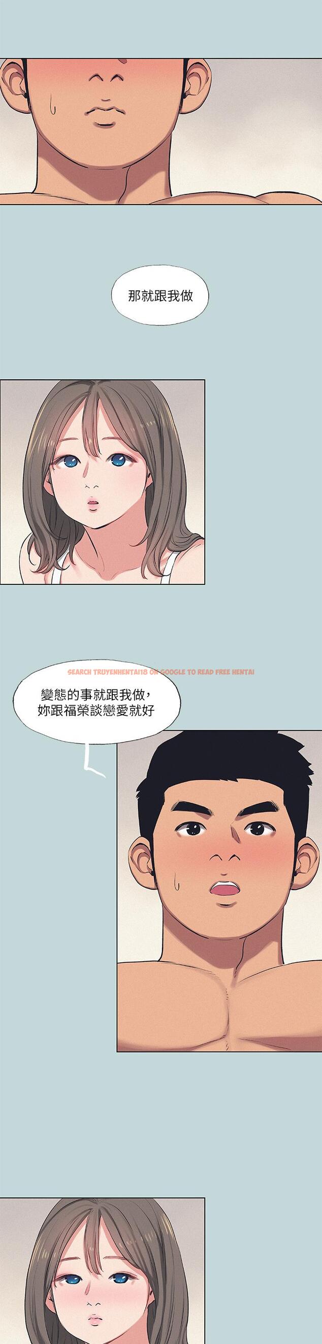 查看漫画縱夏夜之夢 - 第73話-淫水流滿地還說不要？！ - tymanga.com中的884528图片