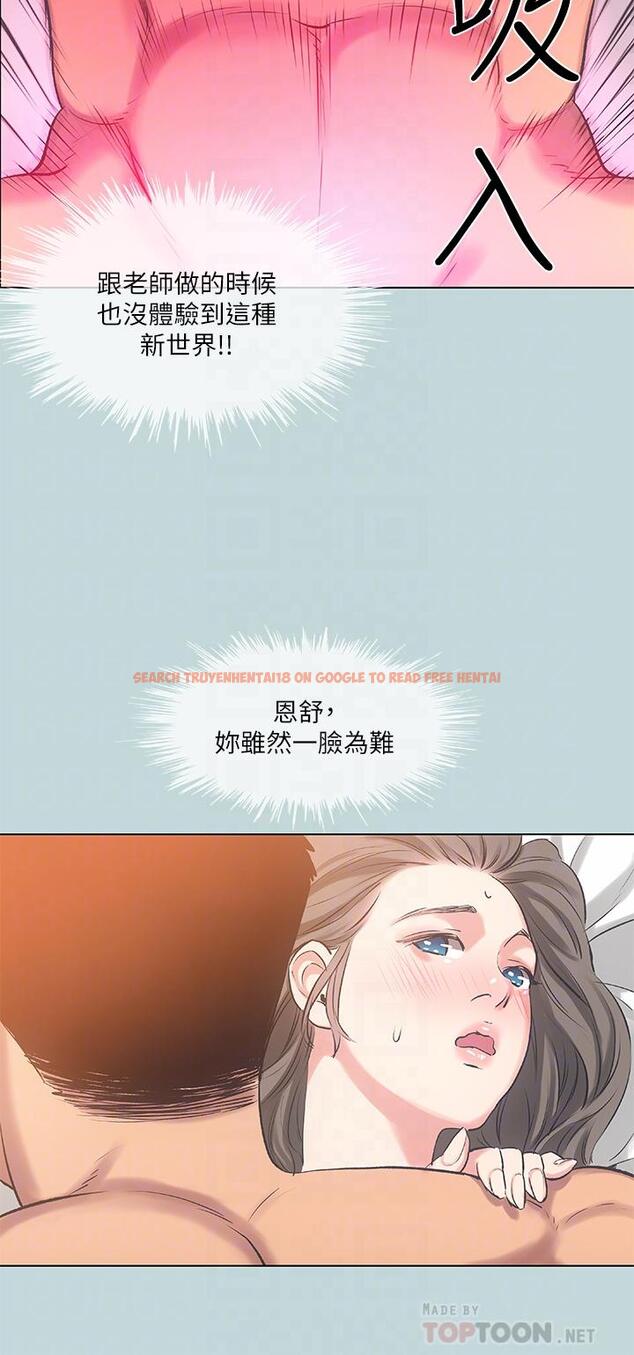 查看漫画縱夏夜之夢 - 第73話-淫水流滿地還說不要？！ - tymanga.com中的884539图片