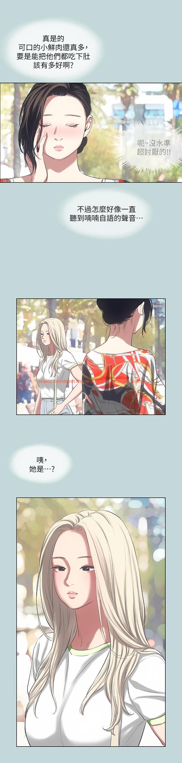 查看漫画縱夏夜之夢 - 第73話-淫水流滿地還說不要？！ - tymanga.com中的884546图片