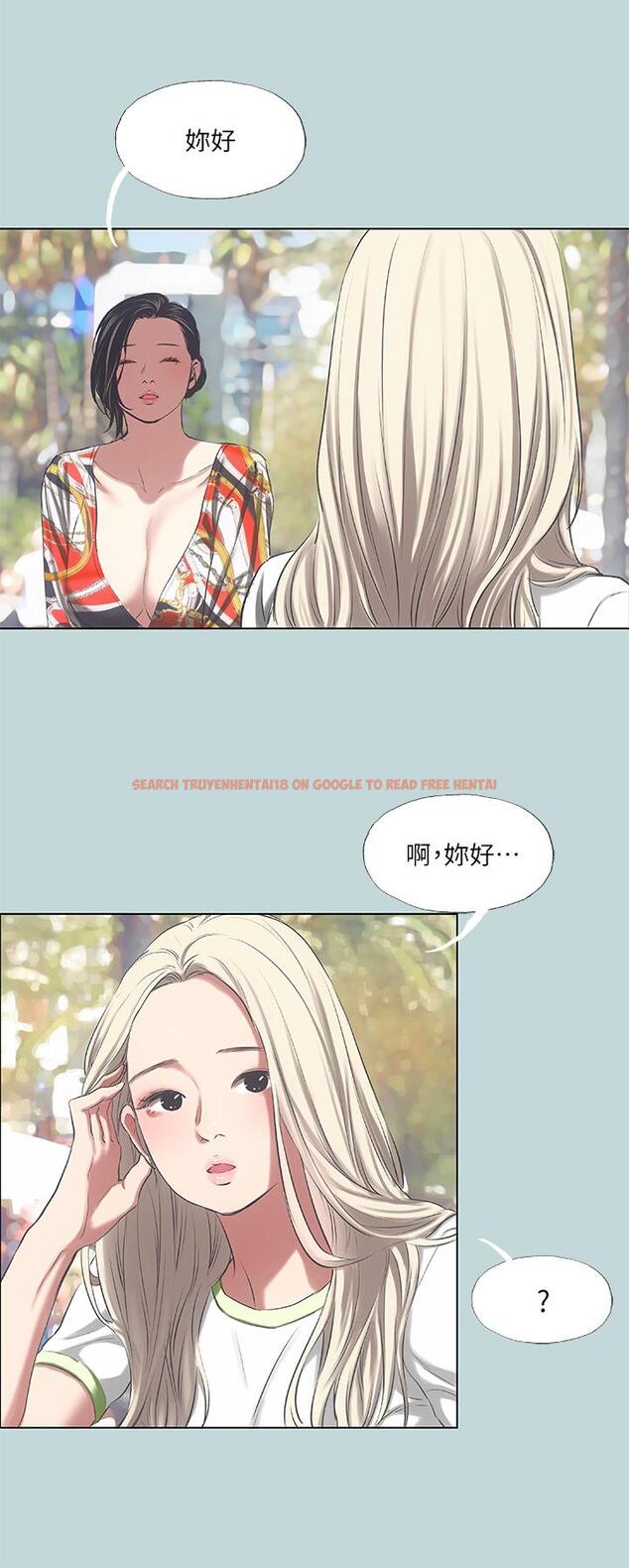 查看漫画縱夏夜之夢 - 第73話-淫水流滿地還說不要？！ - tymanga.com中的884547图片