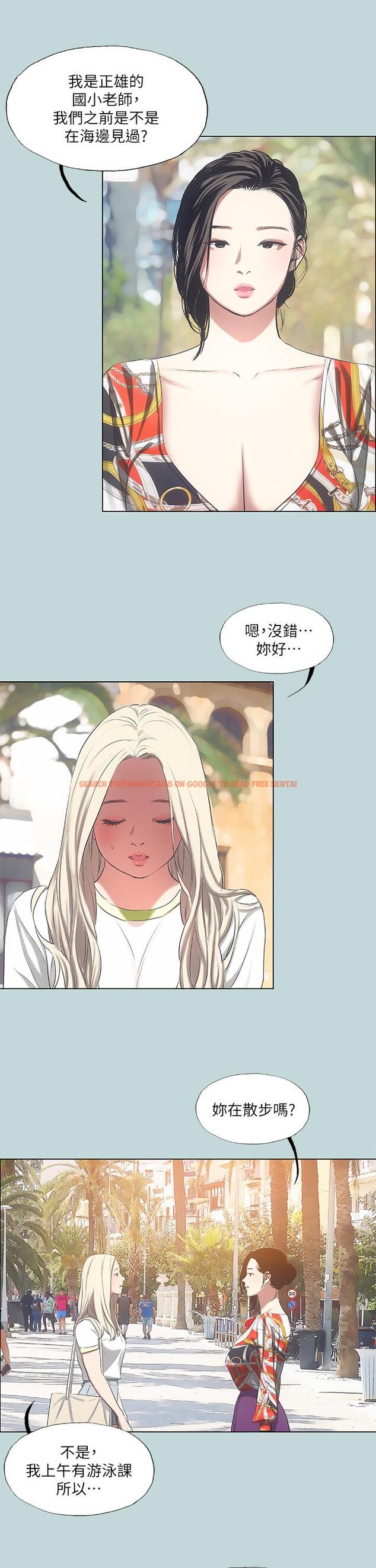 查看漫画縱夏夜之夢 - 第73話-淫水流滿地還說不要？！ - tymanga.com中的884548图片