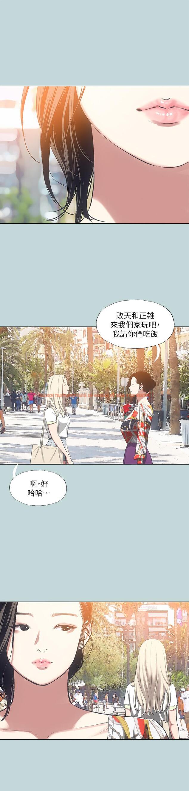 查看漫画縱夏夜之夢 - 第73話-淫水流滿地還說不要？！ - tymanga.com中的884550图片