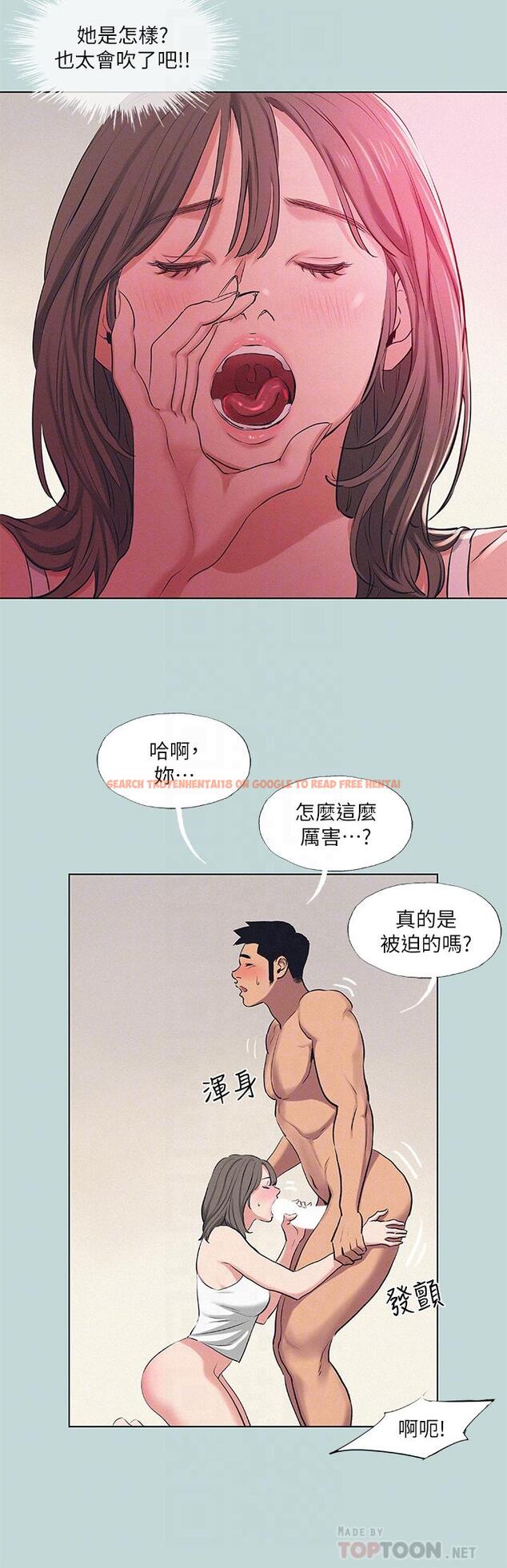 查看漫画縱夏夜之夢 - 第74話-讓人欲仙欲死的嘴上功夫 - tymanga.com中的887703图片