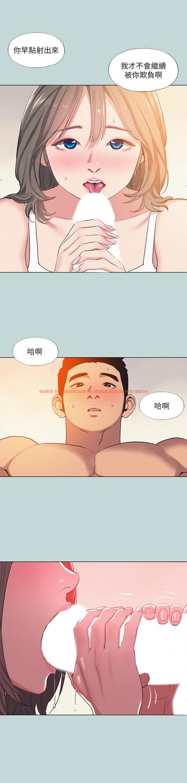 查看漫画縱夏夜之夢 - 第74話-讓人欲仙欲死的嘴上功夫 - tymanga.com中的887704图片