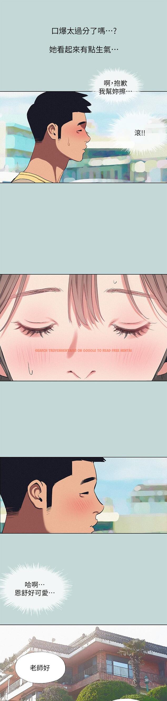 查看漫画縱夏夜之夢 - 第74話-讓人欲仙欲死的嘴上功夫 - tymanga.com中的887708图片