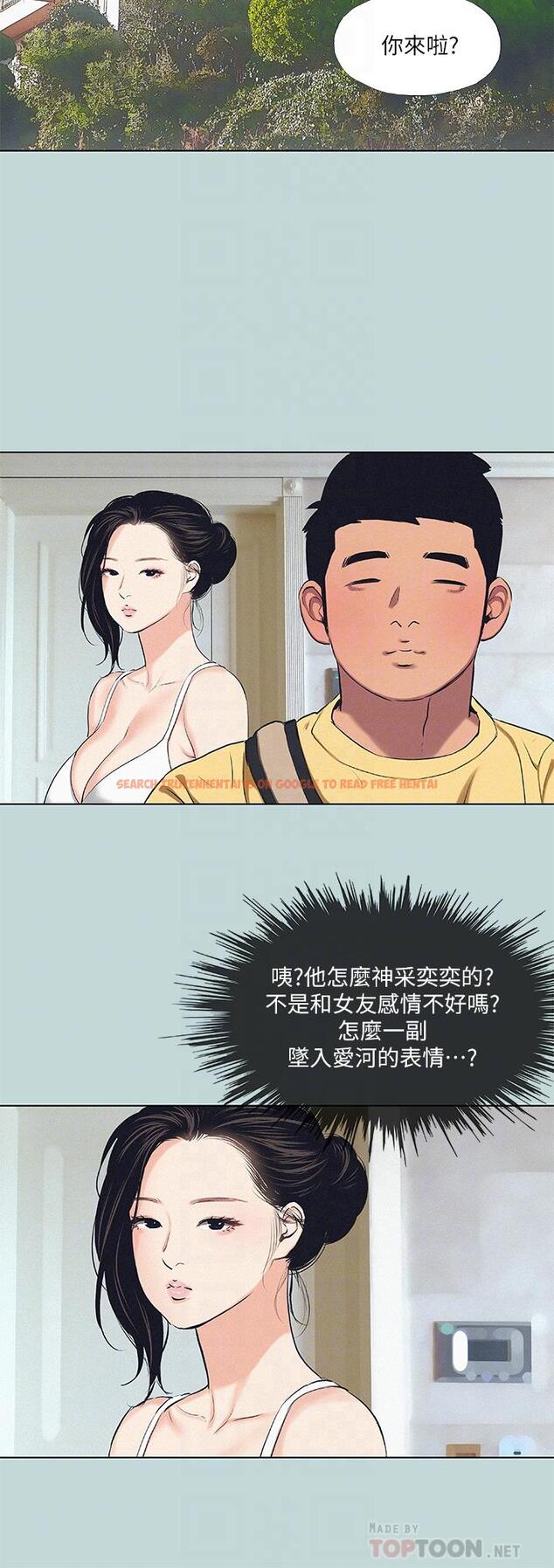 查看漫画縱夏夜之夢 - 第74話-讓人欲仙欲死的嘴上功夫 - tymanga.com中的887709图片