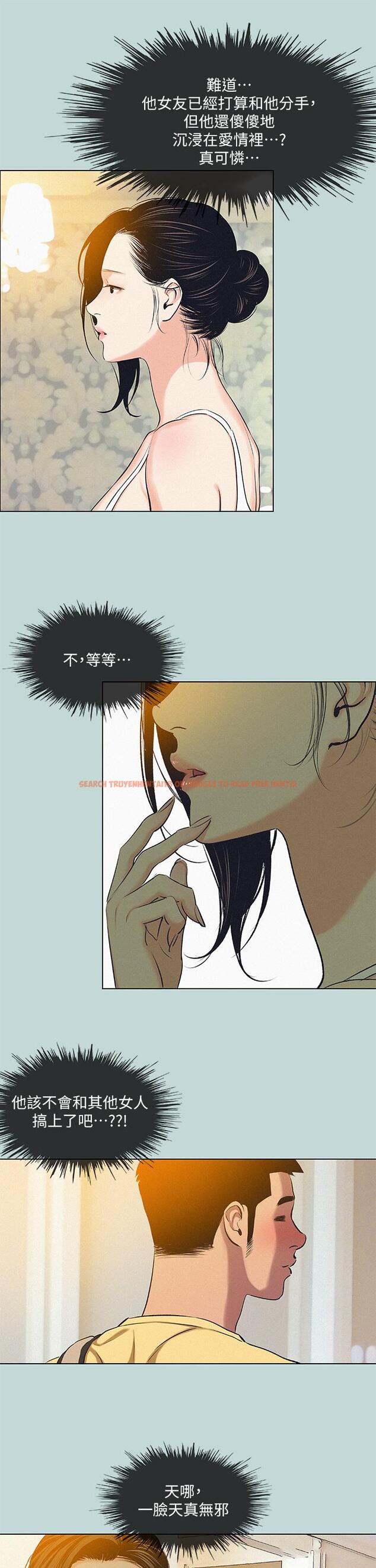 查看漫画縱夏夜之夢 - 第74話-讓人欲仙欲死的嘴上功夫 - tymanga.com中的887710图片