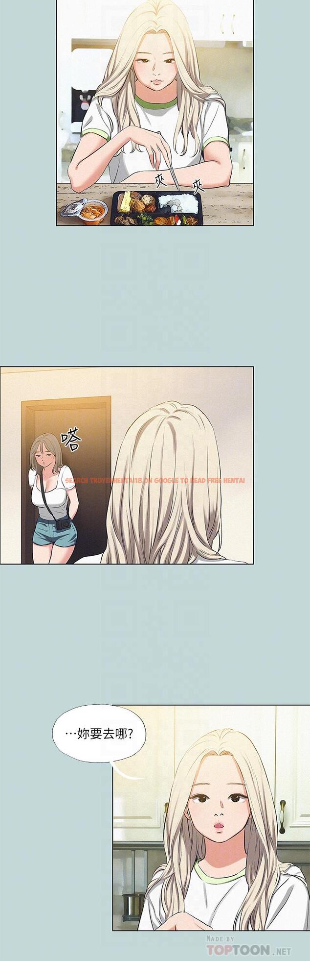 查看漫画縱夏夜之夢 - 第74話-讓人欲仙欲死的嘴上功夫 - tymanga.com中的887713图片