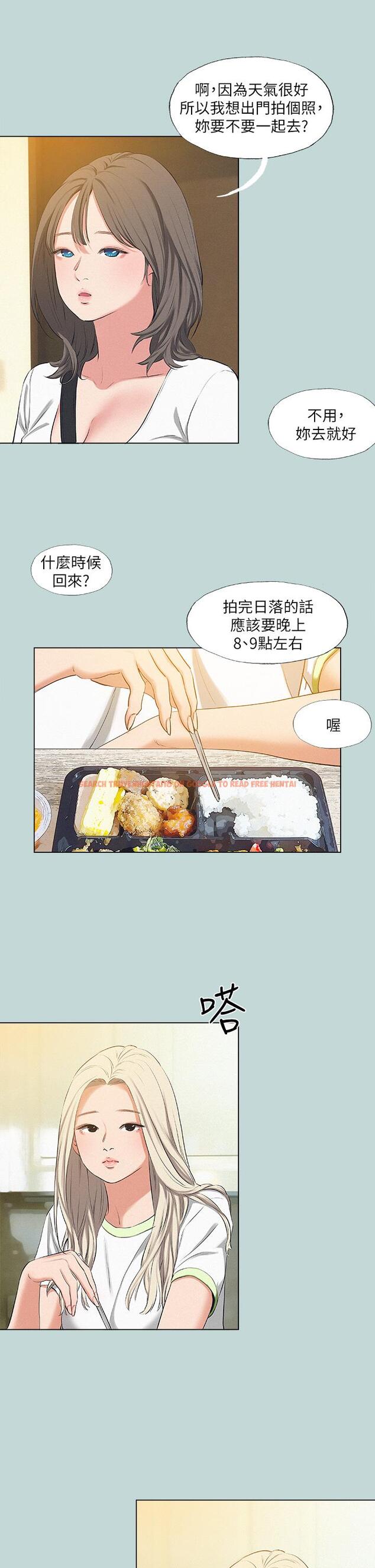 查看漫画縱夏夜之夢 - 第74話-讓人欲仙欲死的嘴上功夫 - tymanga.com中的887714图片