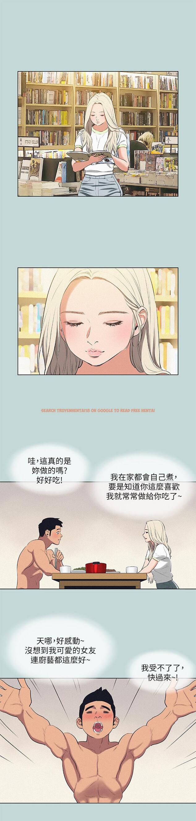 查看漫画縱夏夜之夢 - 第74話-讓人欲仙欲死的嘴上功夫 - tymanga.com中的887716图片