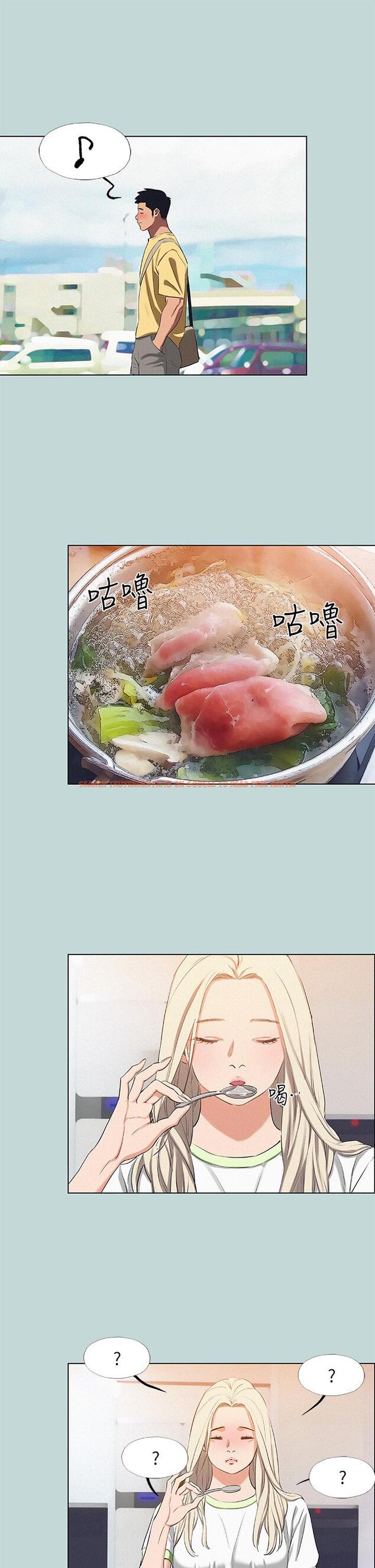 查看漫画縱夏夜之夢 - 第74話-讓人欲仙欲死的嘴上功夫 - tymanga.com中的887718图片