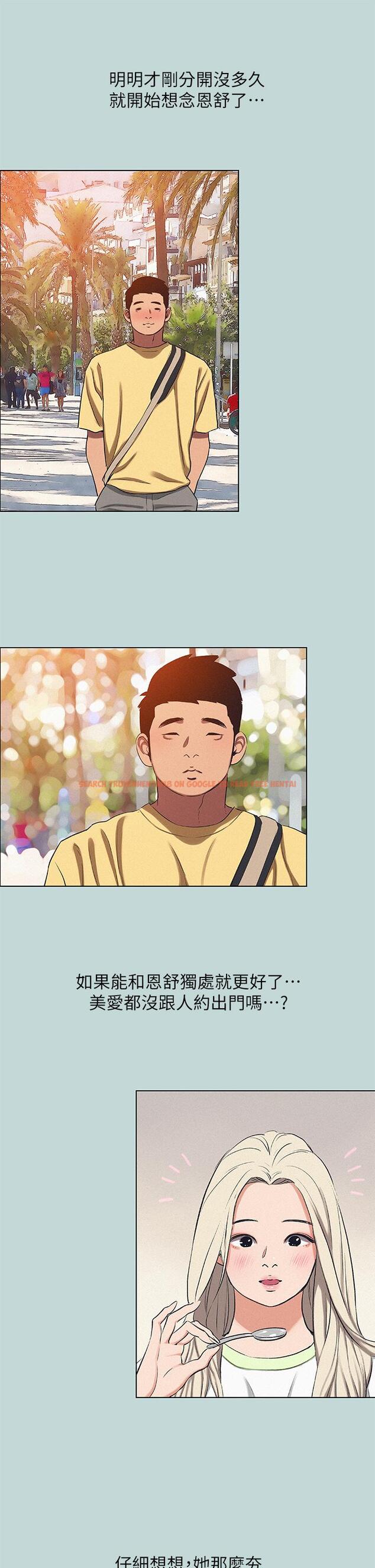 查看漫画縱夏夜之夢 - 第74話-讓人欲仙欲死的嘴上功夫 - tymanga.com中的887720图片