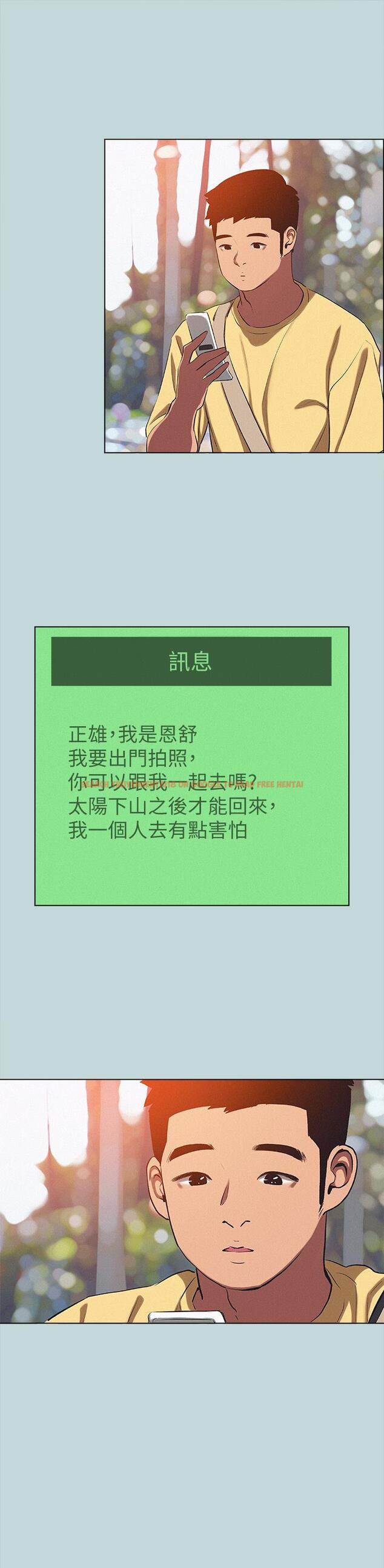 查看漫画縱夏夜之夢 - 第74話-讓人欲仙欲死的嘴上功夫 - tymanga.com中的887722图片