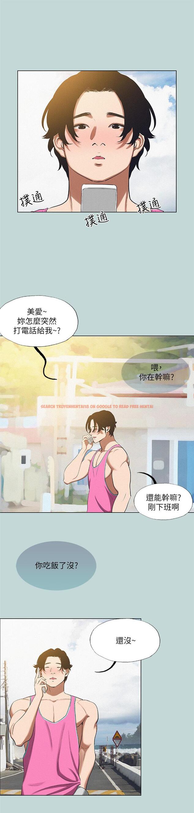 查看漫画縱夏夜之夢 - 第75話-野戰絕佳祕境 - tymanga.com中的890214图片