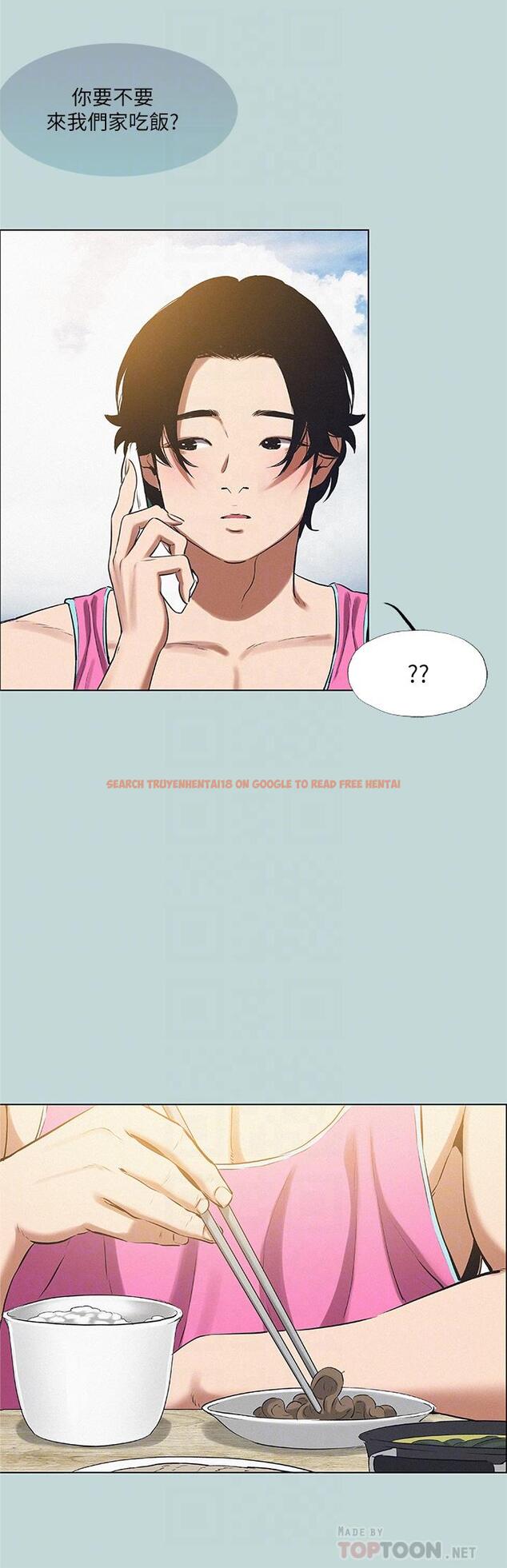 查看漫画縱夏夜之夢 - 第75話-野戰絕佳祕境 - tymanga.com中的890215图片