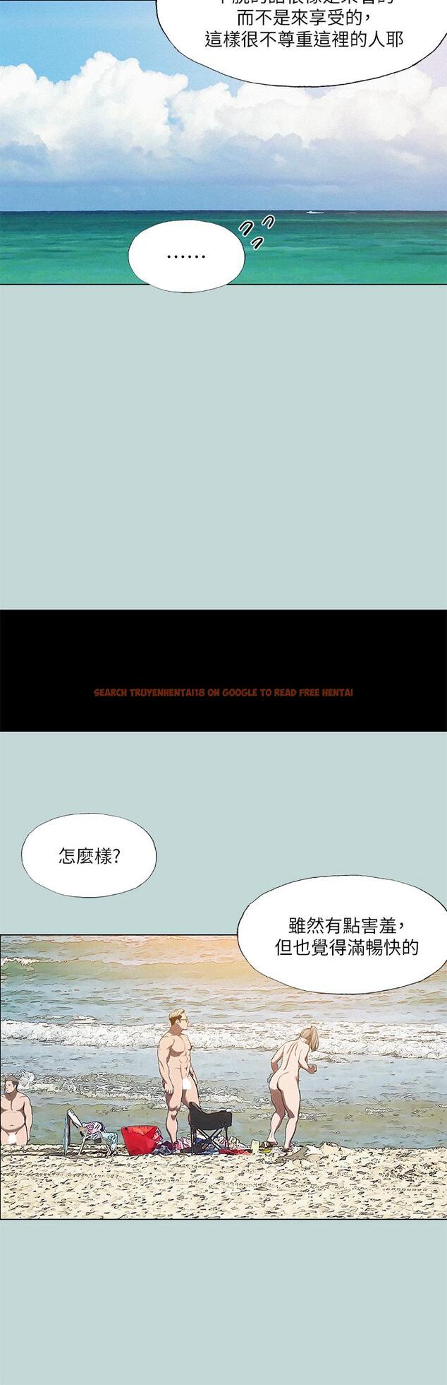 查看漫画縱夏夜之夢 - 第75話-野戰絕佳祕境 - tymanga.com中的890225图片