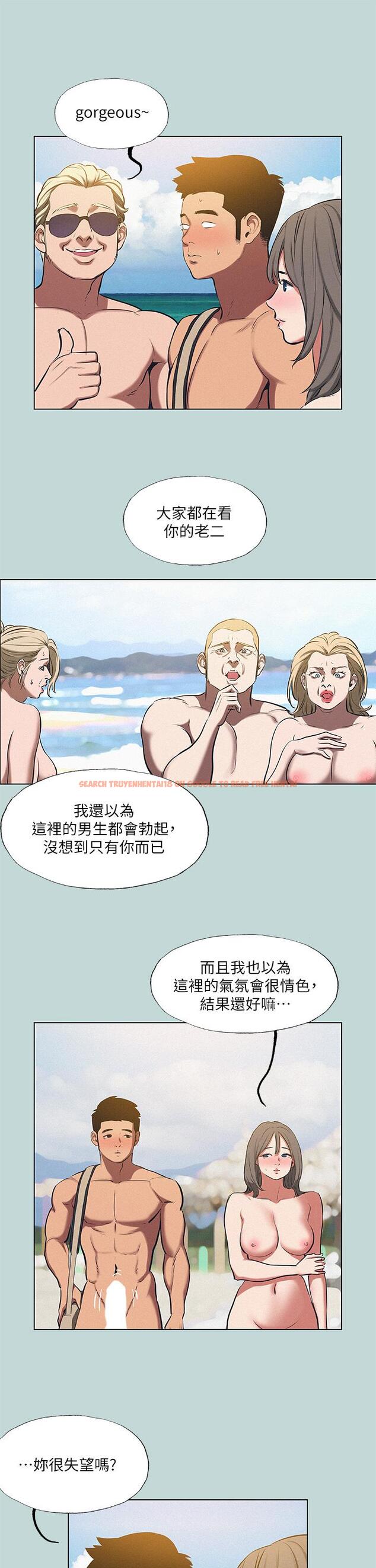 查看漫画縱夏夜之夢 - 第75話-野戰絕佳祕境 - tymanga.com中的890228图片