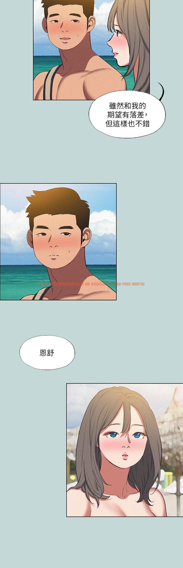 查看漫画縱夏夜之夢 - 第75話-野戰絕佳祕境 - tymanga.com中的890229图片