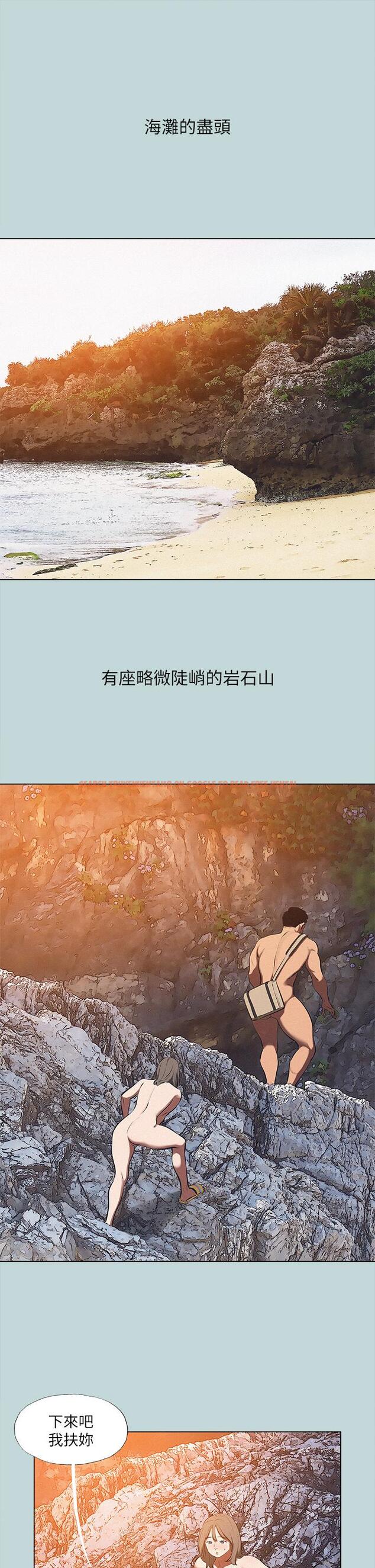 查看漫画縱夏夜之夢 - 第76話-洋屌不行，但你的可以 - tymanga.com中的892803图片