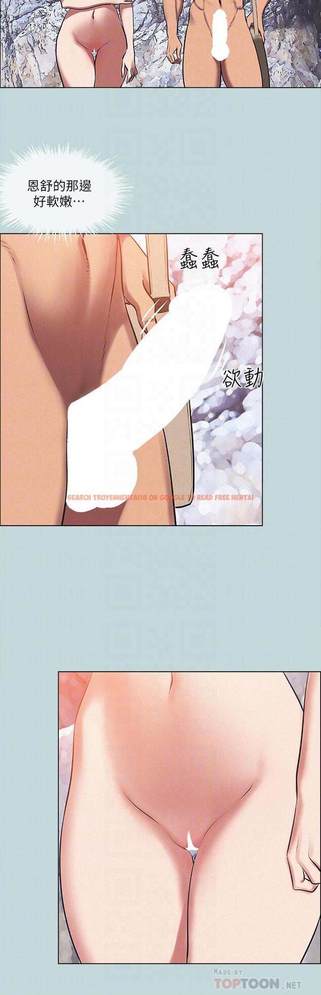 查看漫画縱夏夜之夢 - 第76話-洋屌不行，但你的可以 - tymanga.com中的892806图片