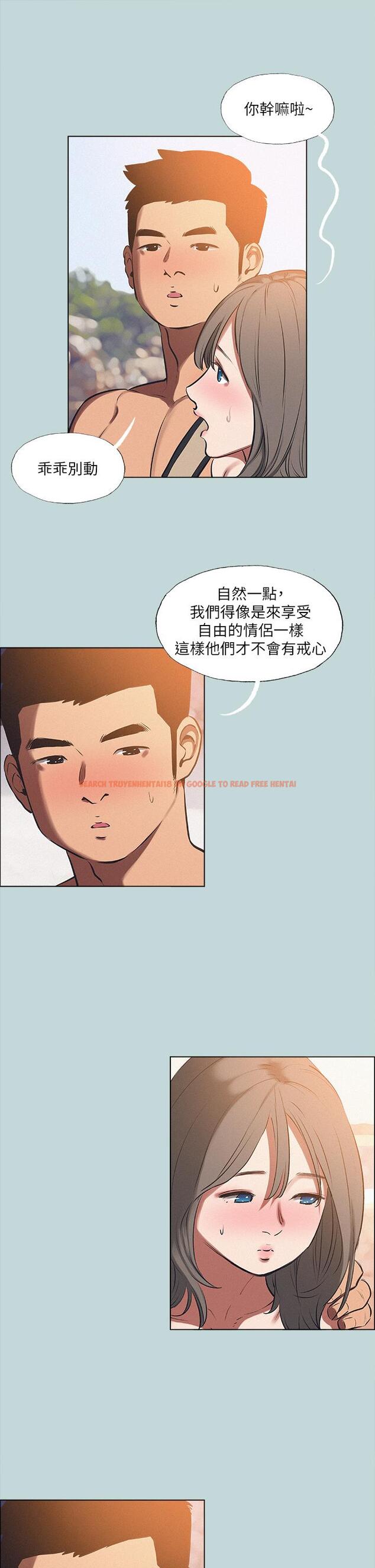 查看漫画縱夏夜之夢 - 第76話-洋屌不行，但你的可以 - tymanga.com中的892811图片