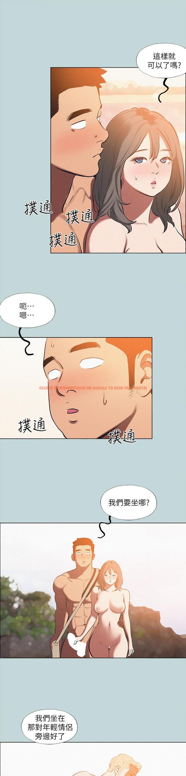 查看漫画縱夏夜之夢 - 第76話-洋屌不行，但你的可以 - tymanga.com中的892815图片