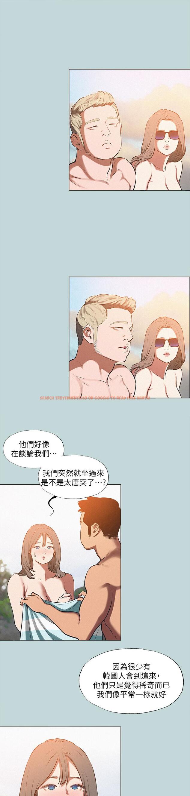 查看漫画縱夏夜之夢 - 第76話-洋屌不行，但你的可以 - tymanga.com中的892817图片