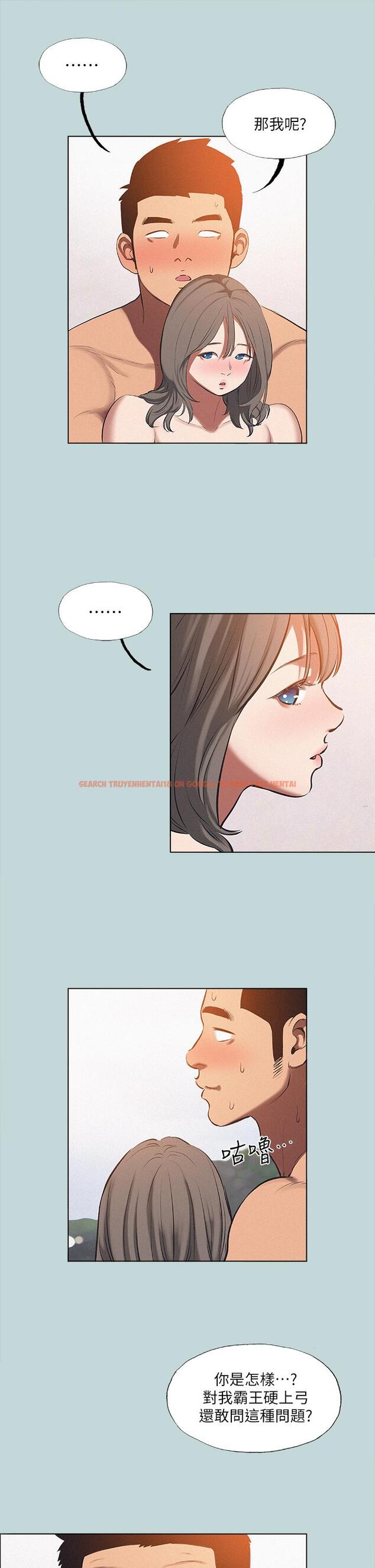 查看漫画縱夏夜之夢 - 第76話-洋屌不行，但你的可以 - tymanga.com中的892825图片