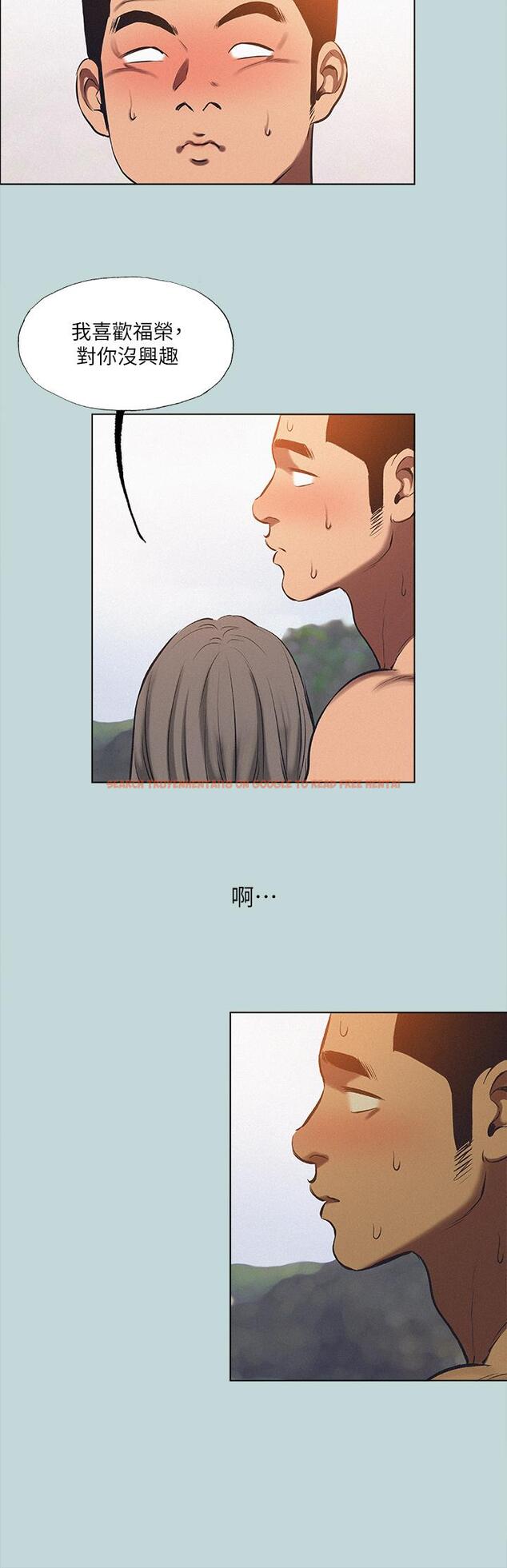 查看漫画縱夏夜之夢 - 第76話-洋屌不行，但你的可以 - tymanga.com中的892826图片