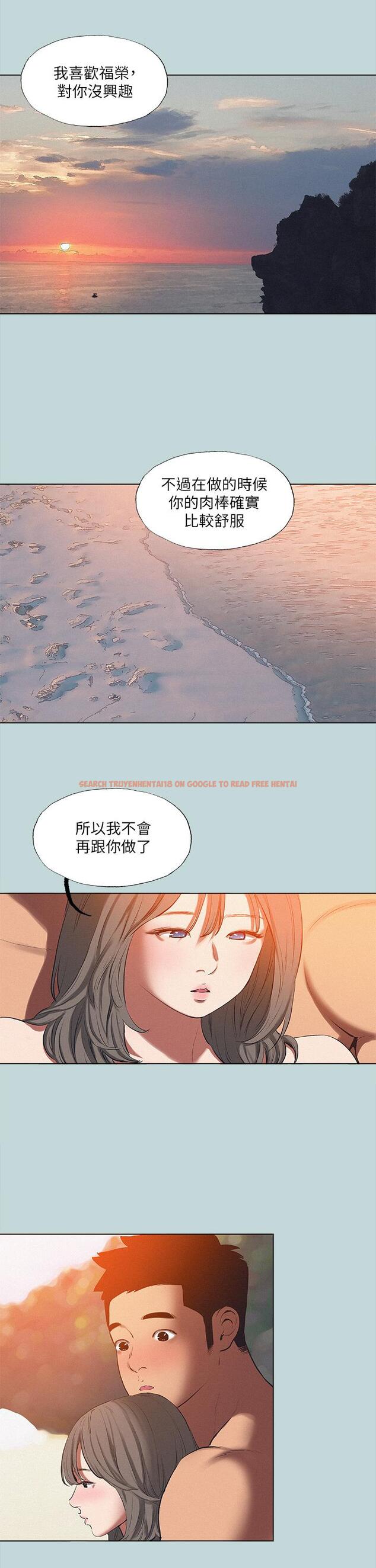 查看漫画縱夏夜之夢 - 第77話-偷窺野戰 - tymanga.com中的895556图片