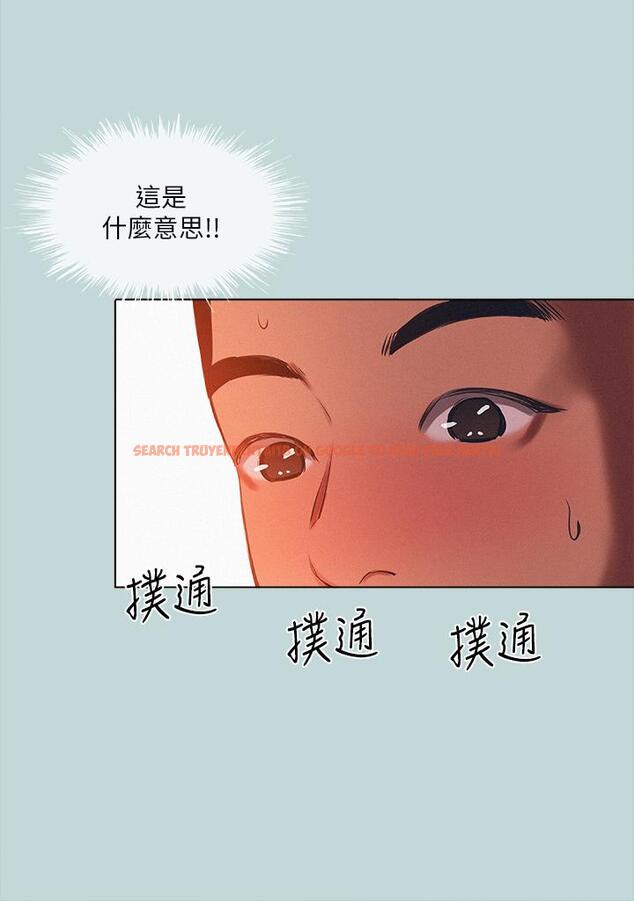 查看漫画縱夏夜之夢 - 第77話-偷窺野戰 - tymanga.com中的895557图片