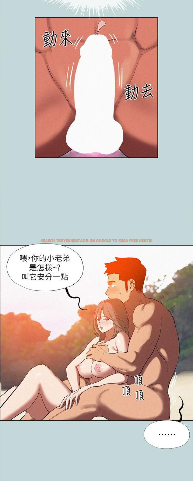 查看漫画縱夏夜之夢 - 第77話-偷窺野戰 - tymanga.com中的895559图片