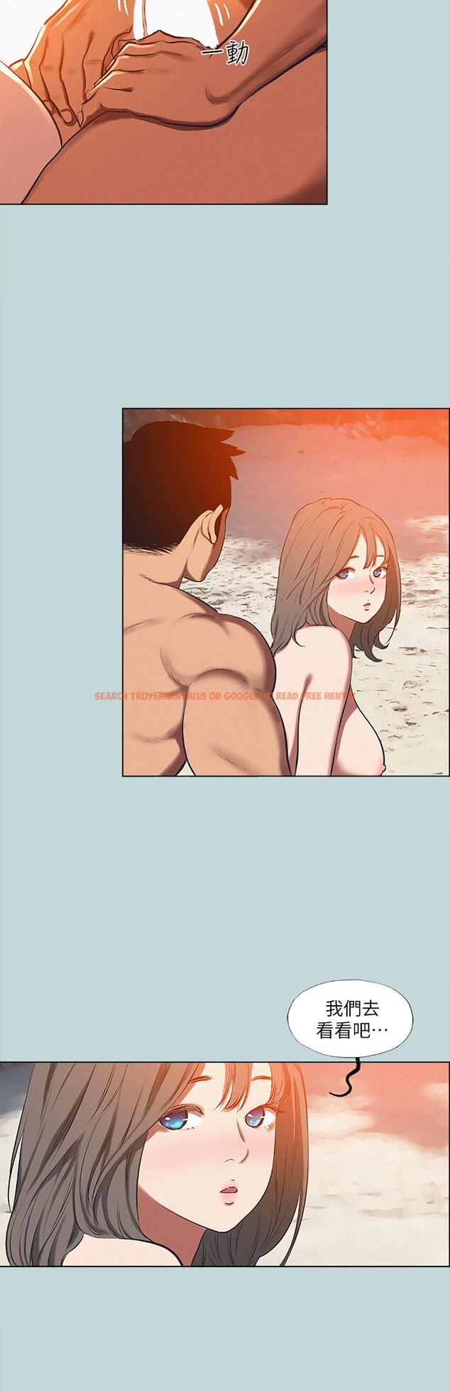 查看漫画縱夏夜之夢 - 第77話-偷窺野戰 - tymanga.com中的895563图片