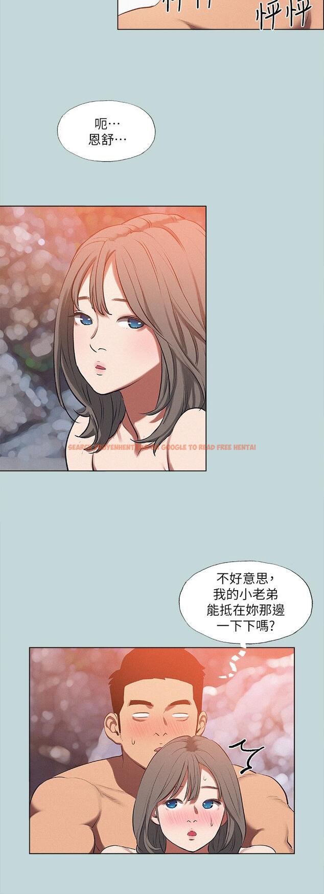 查看漫画縱夏夜之夢 - 第77話-偷窺野戰 - tymanga.com中的895571图片