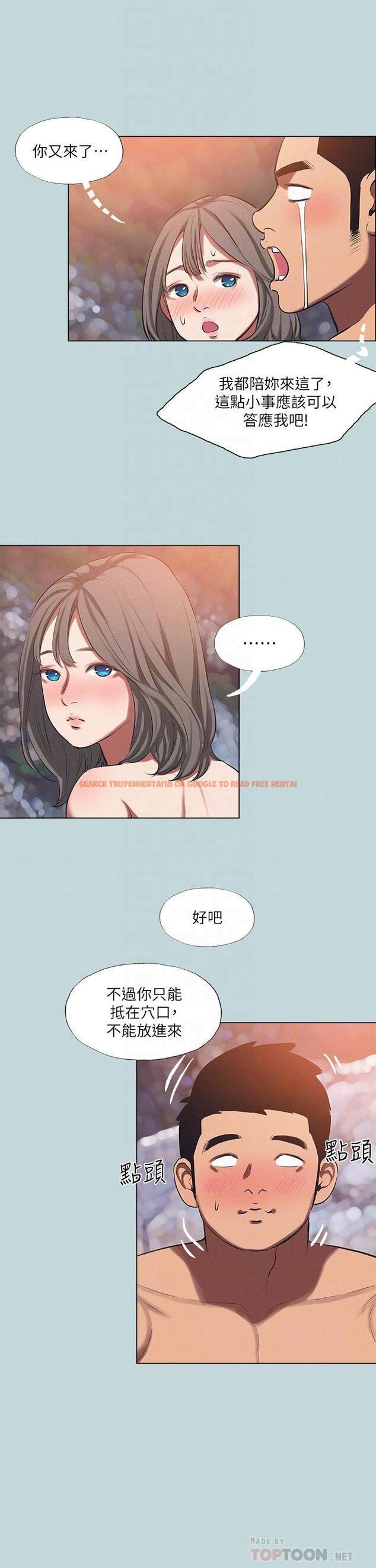 查看漫画縱夏夜之夢 - 第77話-偷窺野戰 - tymanga.com中的895572图片