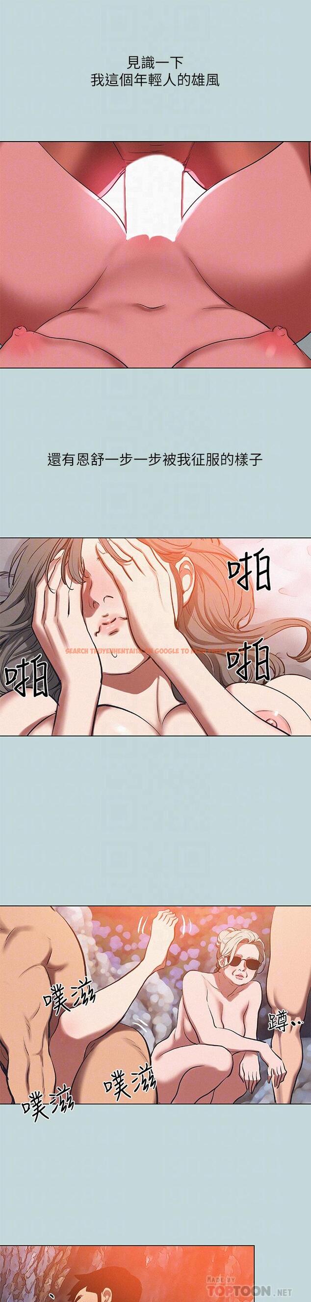 查看漫画縱夏夜之夢 - 第78話-海邊活春宮 - tymanga.com中的898305图片