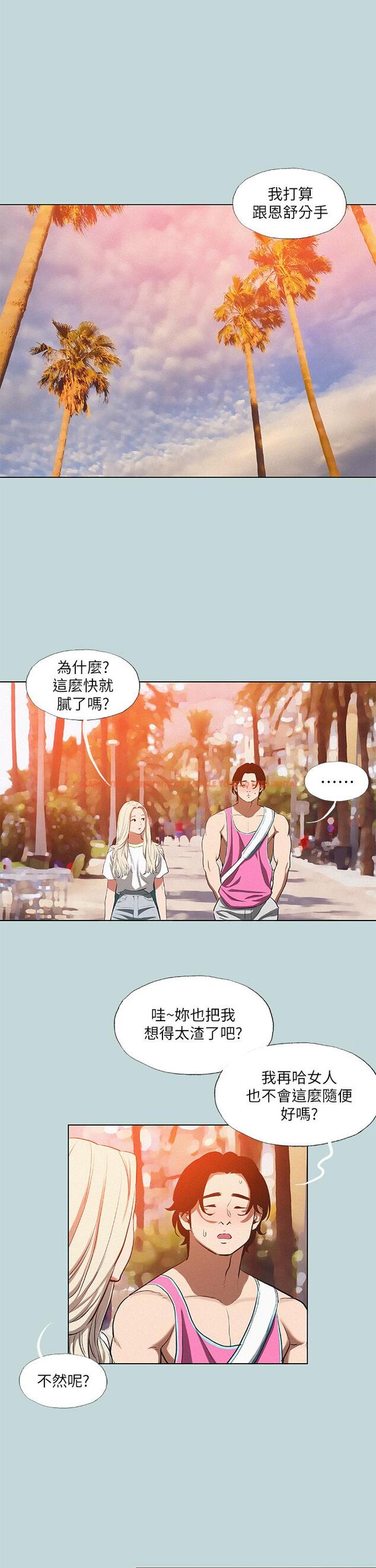 查看漫画縱夏夜之夢 - 第78話-海邊活春宮 - tymanga.com中的898317图片