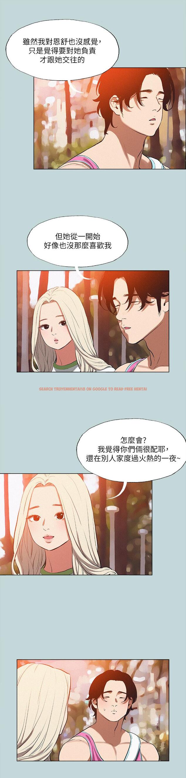 查看漫画縱夏夜之夢 - 第78話-海邊活春宮 - tymanga.com中的898319图片