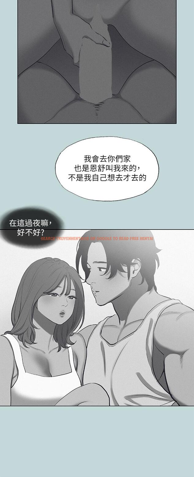 查看漫画縱夏夜之夢 - 第78話-海邊活春宮 - tymanga.com中的898322图片