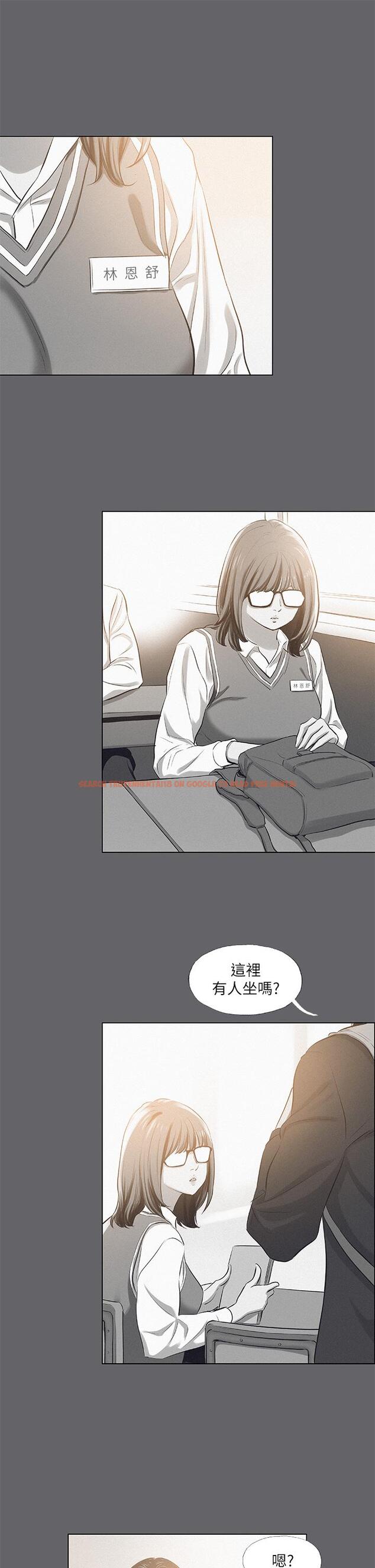 查看漫画縱夏夜之夢 - 第79話-你男友比較喜歡我耶？ - tymanga.com中的900572图片