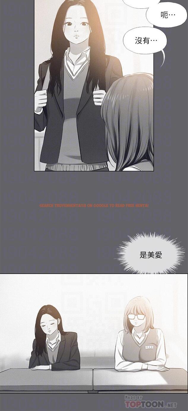 查看漫画縱夏夜之夢 - 第79話-你男友比較喜歡我耶？ - tymanga.com中的900573图片