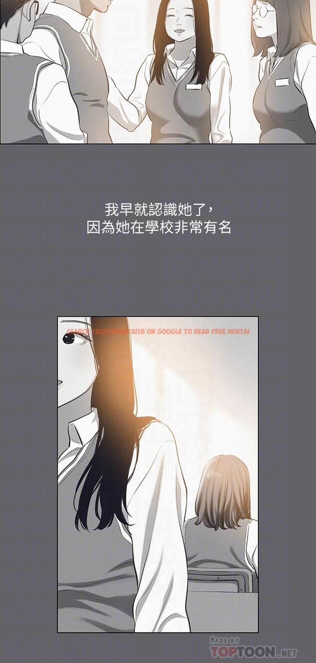 查看漫画縱夏夜之夢 - 第79話-你男友比較喜歡我耶？ - tymanga.com中的900575图片