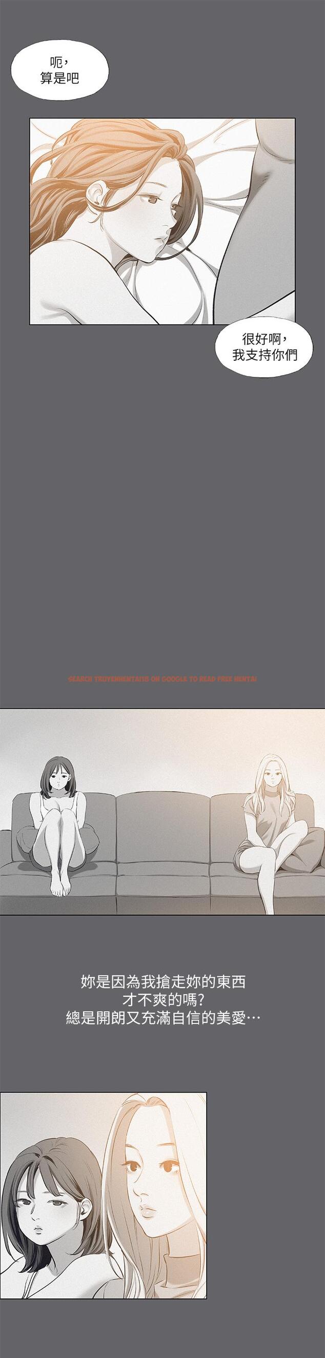 查看漫画縱夏夜之夢 - 第79話-你男友比較喜歡我耶？ - tymanga.com中的900582图片