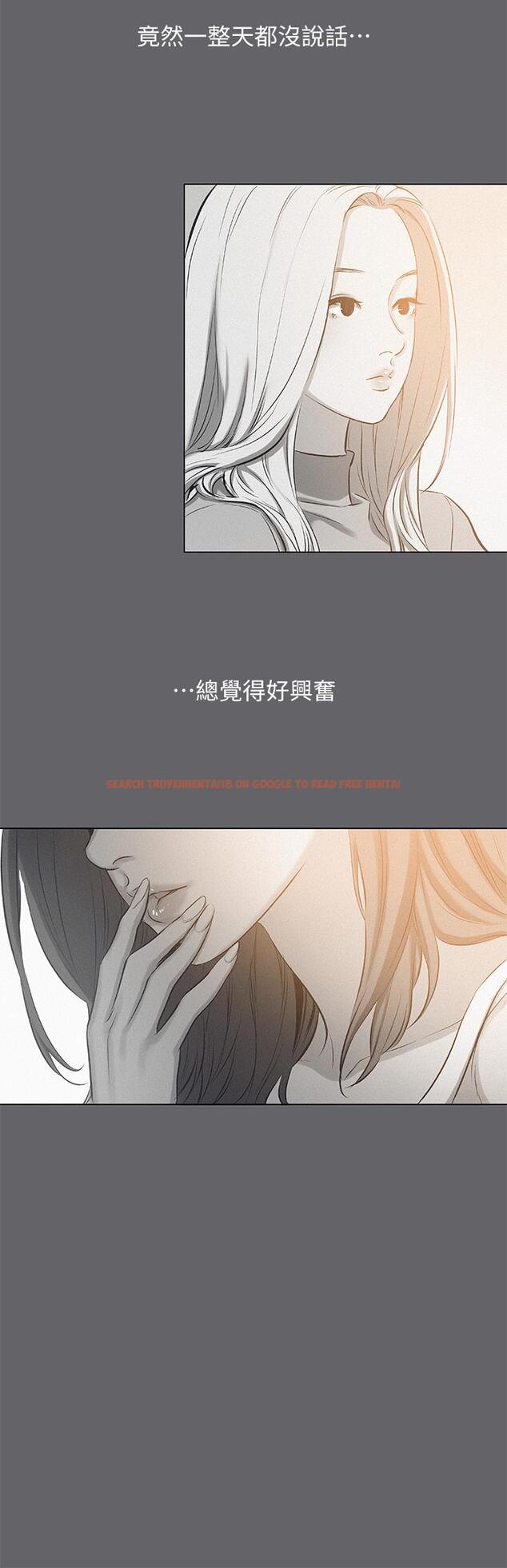查看漫画縱夏夜之夢 - 第79話-你男友比較喜歡我耶？ - tymanga.com中的900583图片