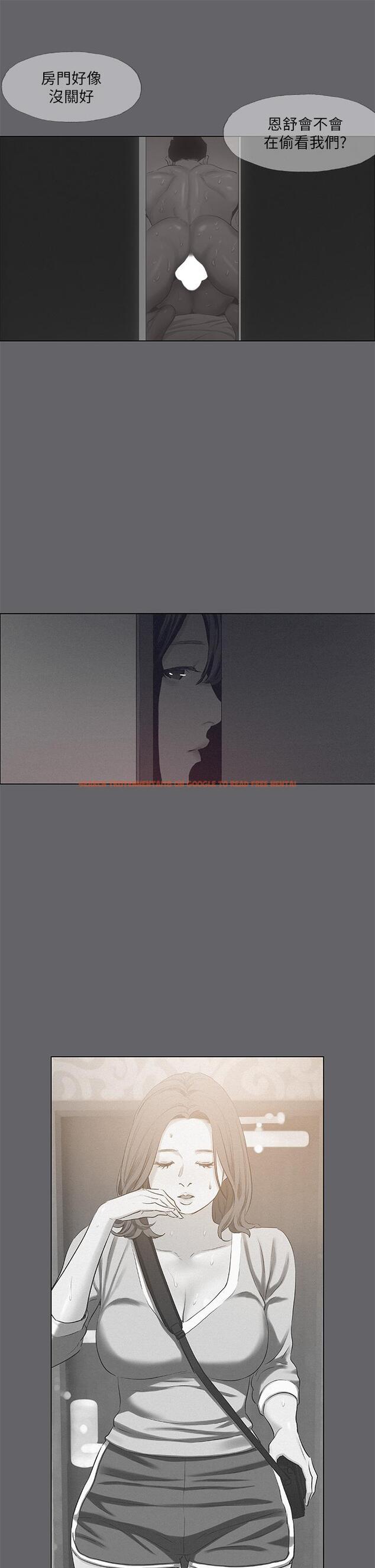 查看漫画縱夏夜之夢 - 第79話-你男友比較喜歡我耶？ - tymanga.com中的900586图片