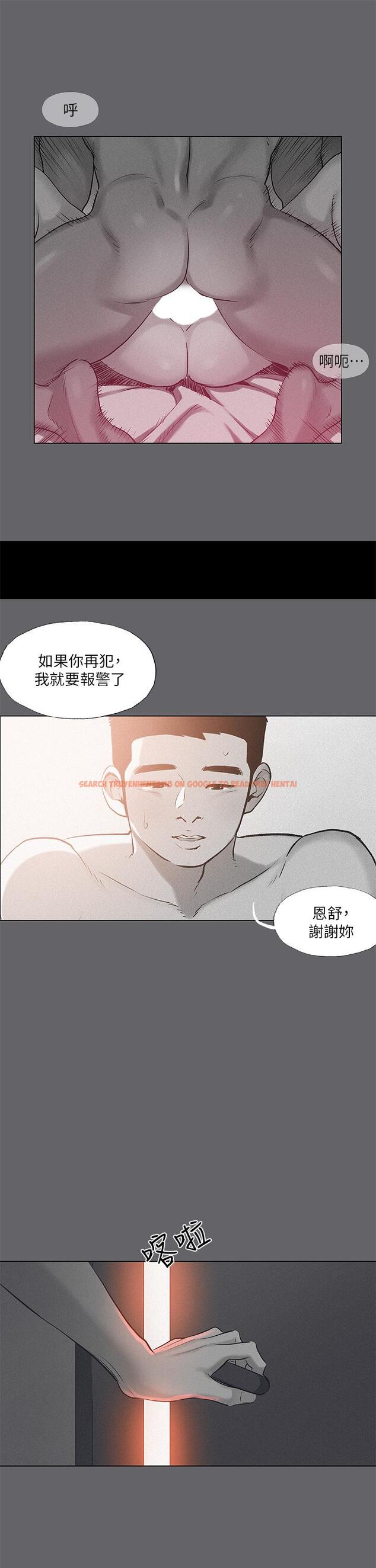 查看漫画縱夏夜之夢 - 第79話-你男友比較喜歡我耶？ - tymanga.com中的900592图片